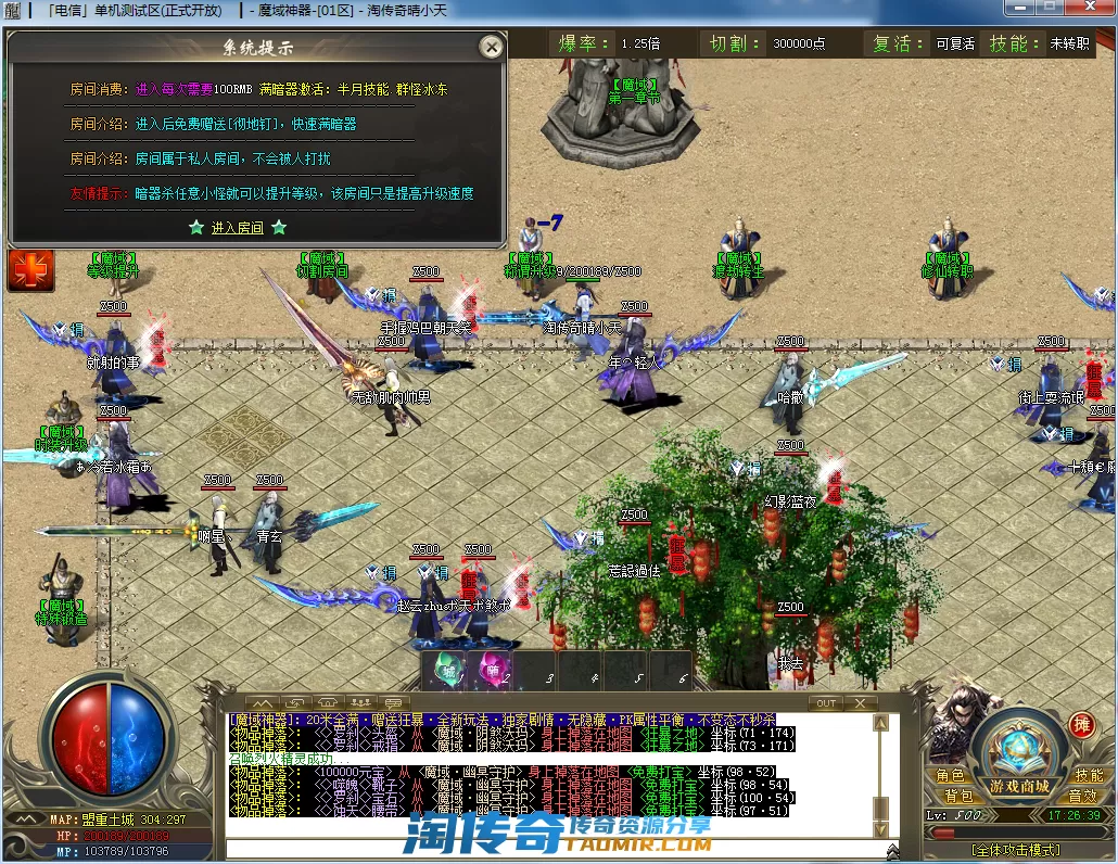QQ截图20201217172641.webp
