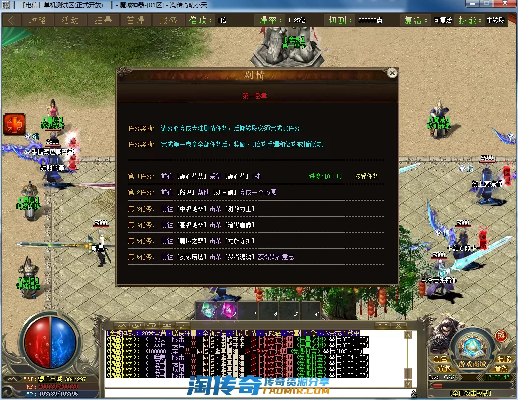 QQ截图20201217172649.webp