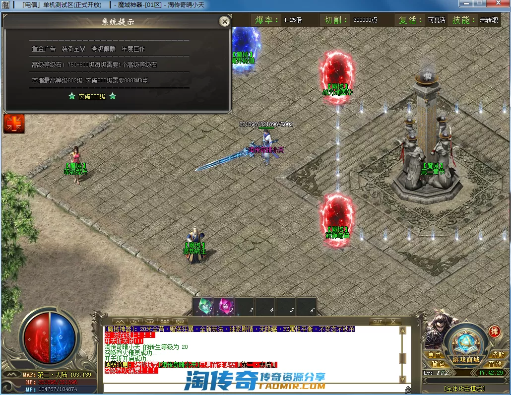 QQ截图20201217174231.webp