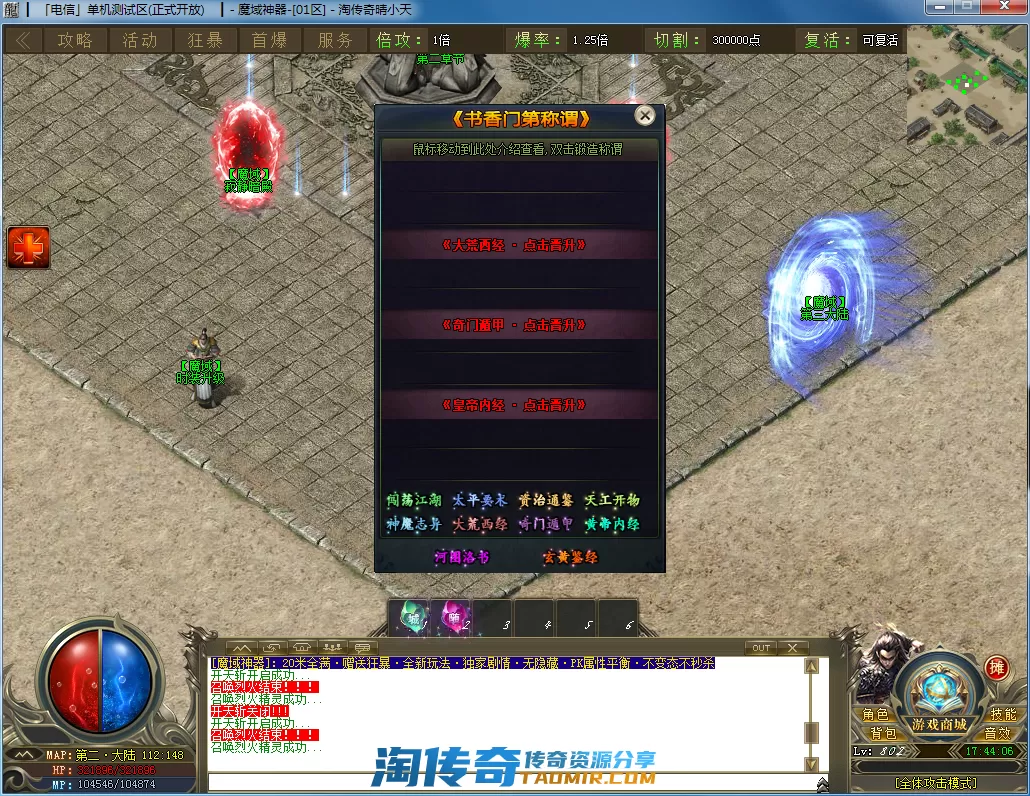 QQ截图20201217174407.webp