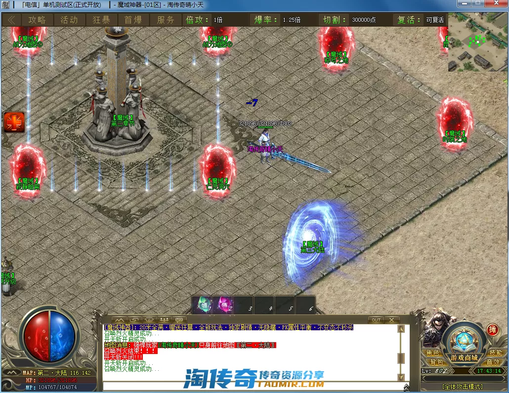 QQ截图20201217174316.webp