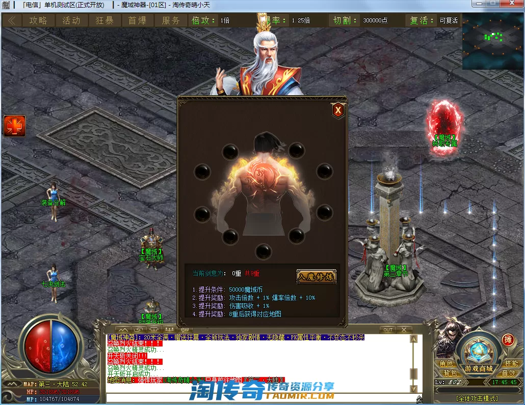 QQ截图20201217174546.webp
