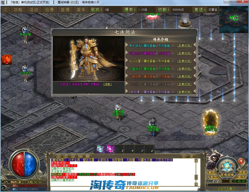 QQ截图20201217174553.webp