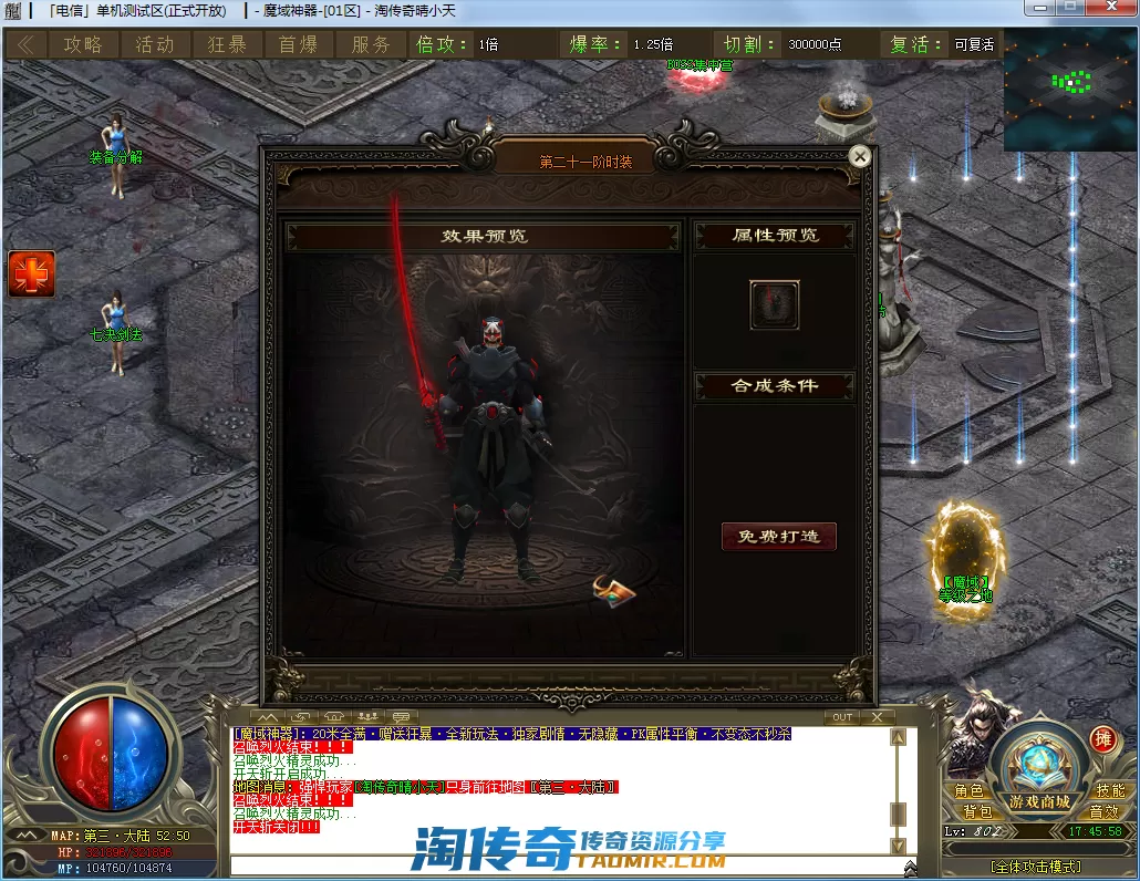 QQ截图20201217174559.webp