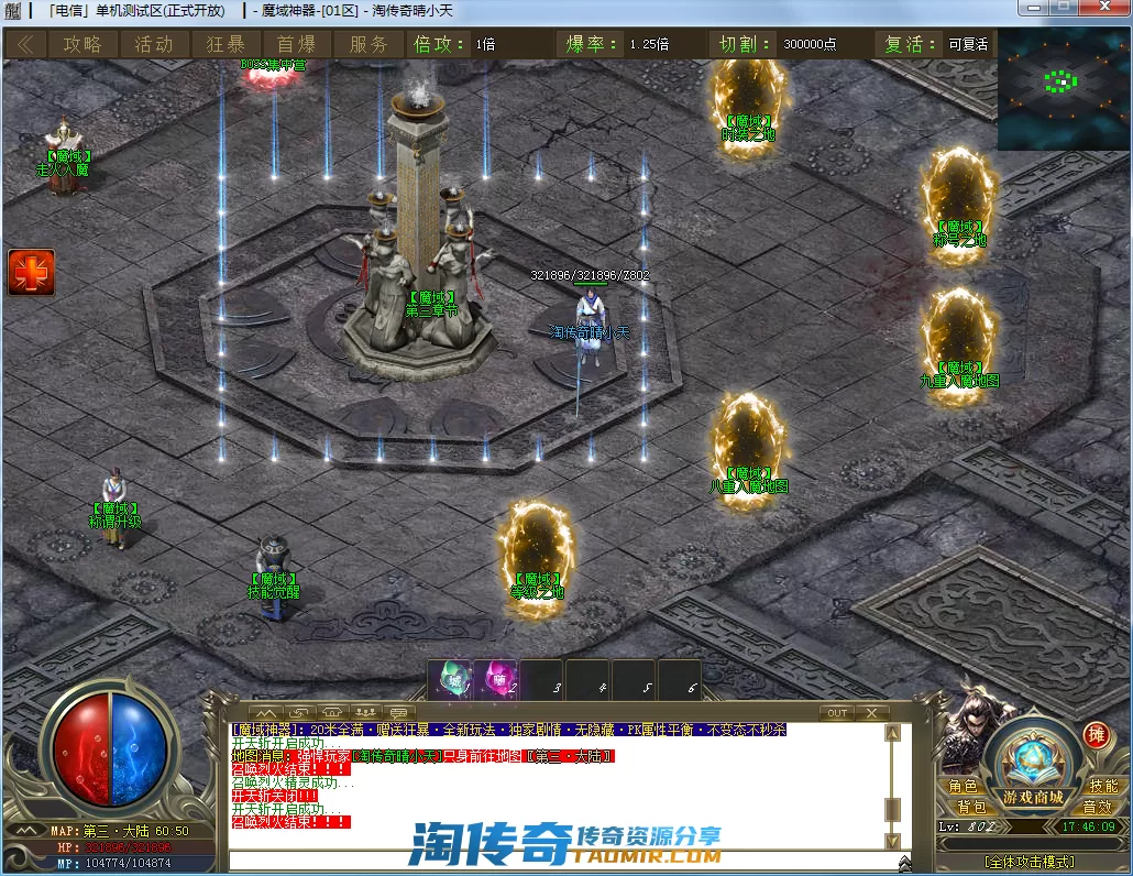 QQ截图20201217174611.webp