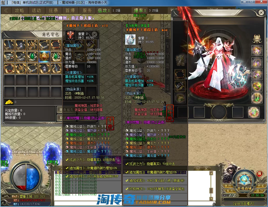 QQ截图20201217175100.webp