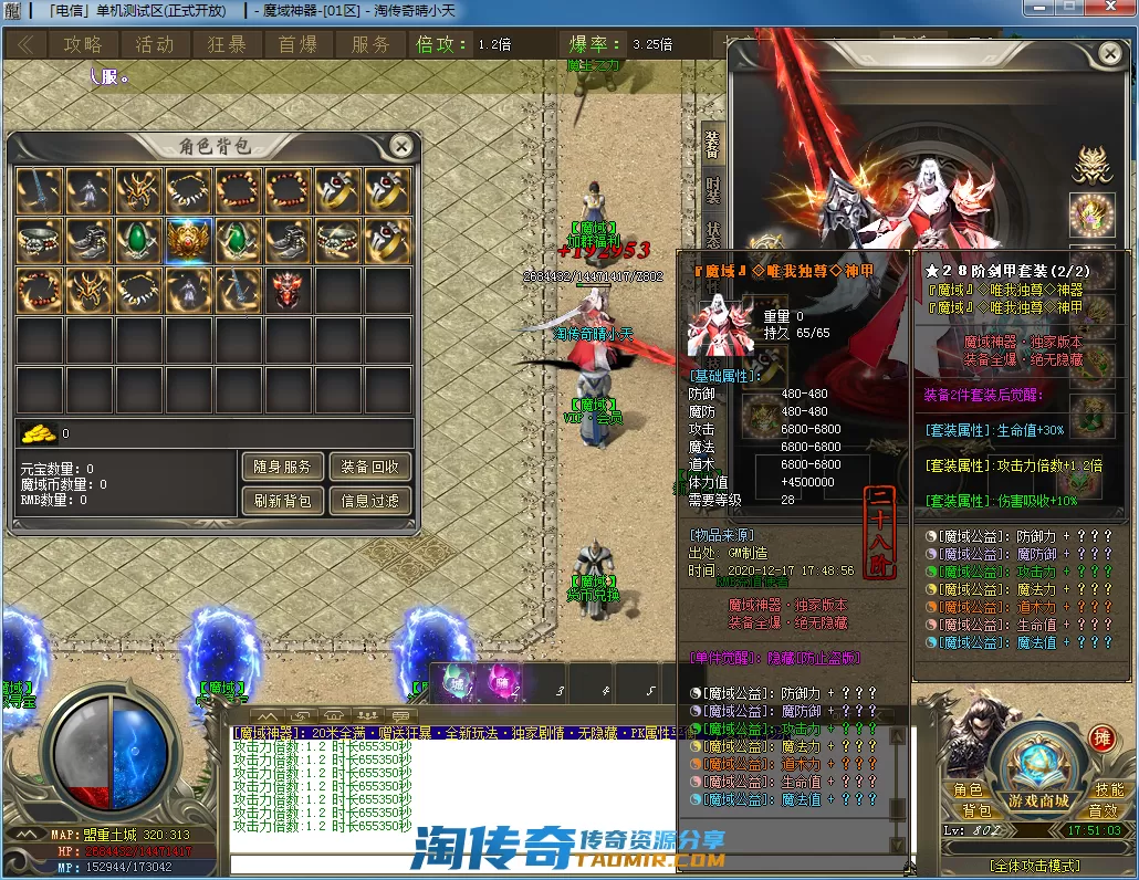 QQ截图20201217175105.webp
