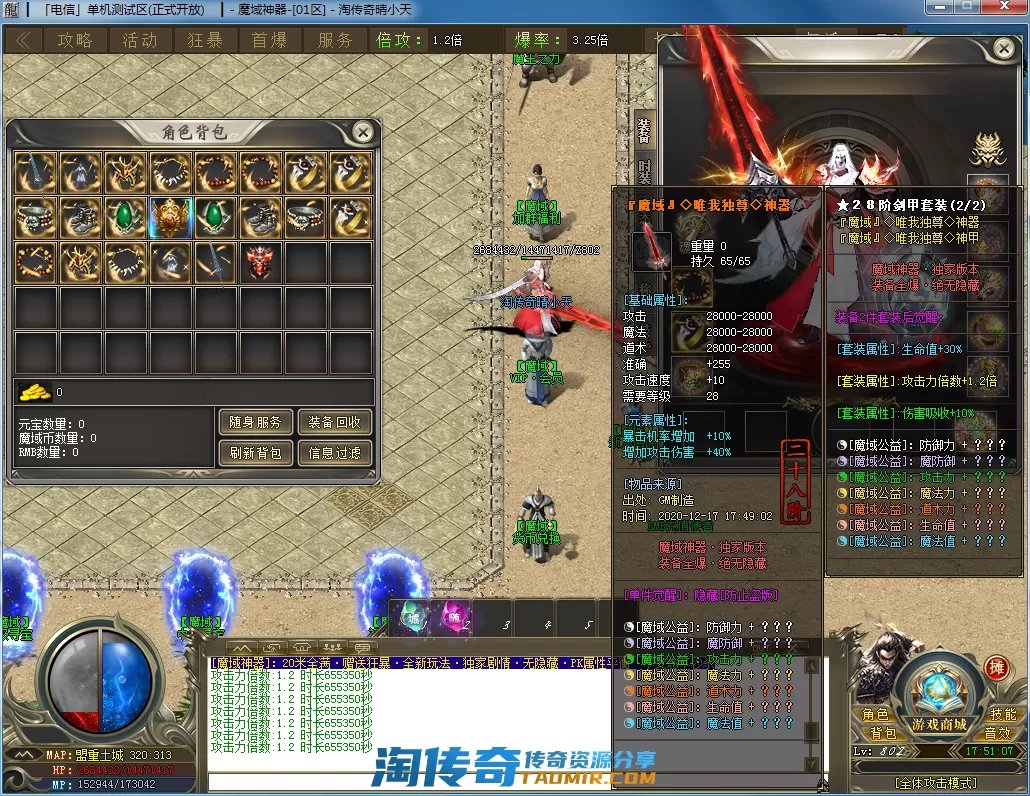 QQ截图20201217175110.webp