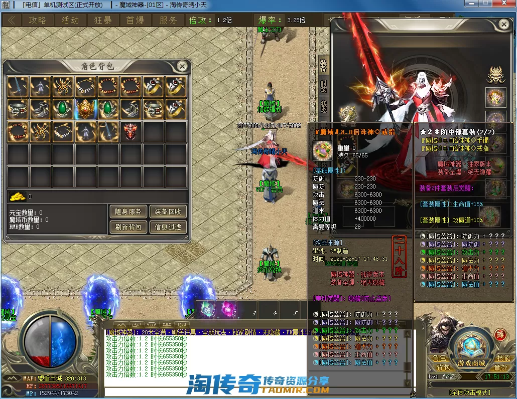 QQ截图20201217175115.webp