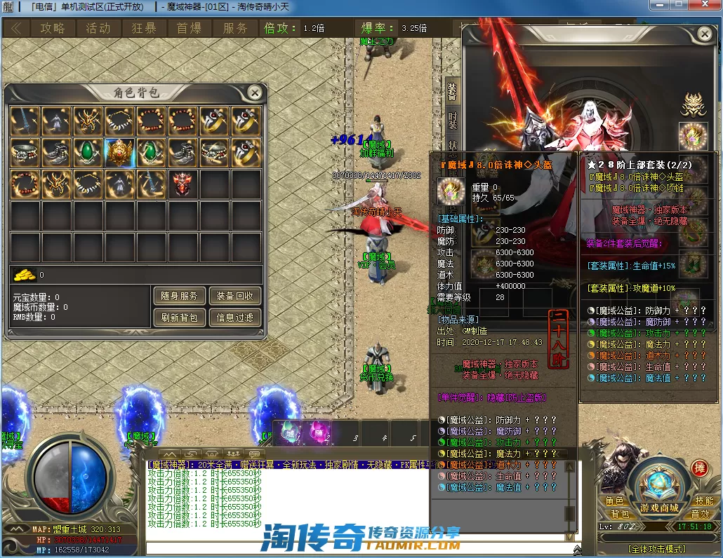 QQ截图20201217175121.webp