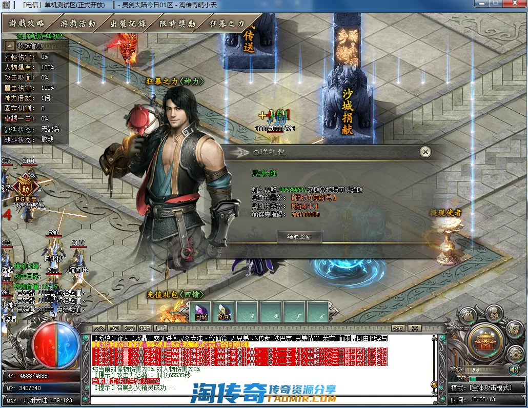QQ截图20201217182515.webp