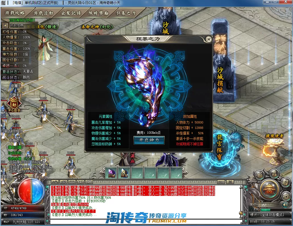 QQ截图20201217182528.webp