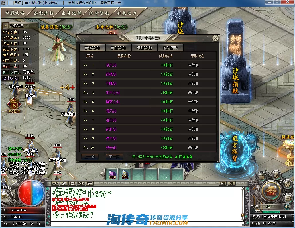 QQ截图20201217182629.webp