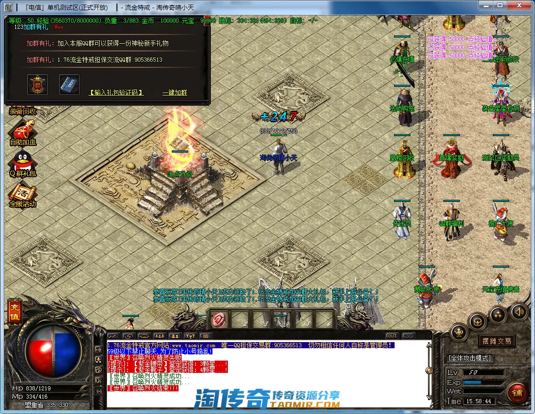 QQ截图20201218155846.webp