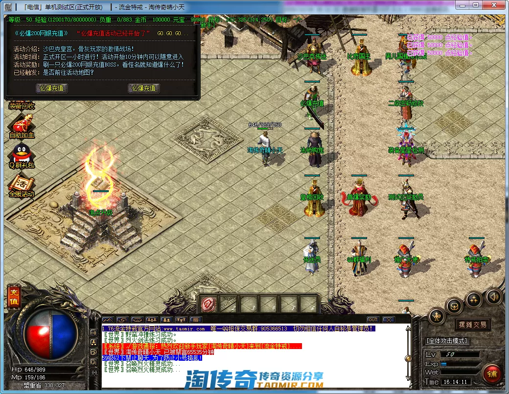 QQ截图20201218161414.webp