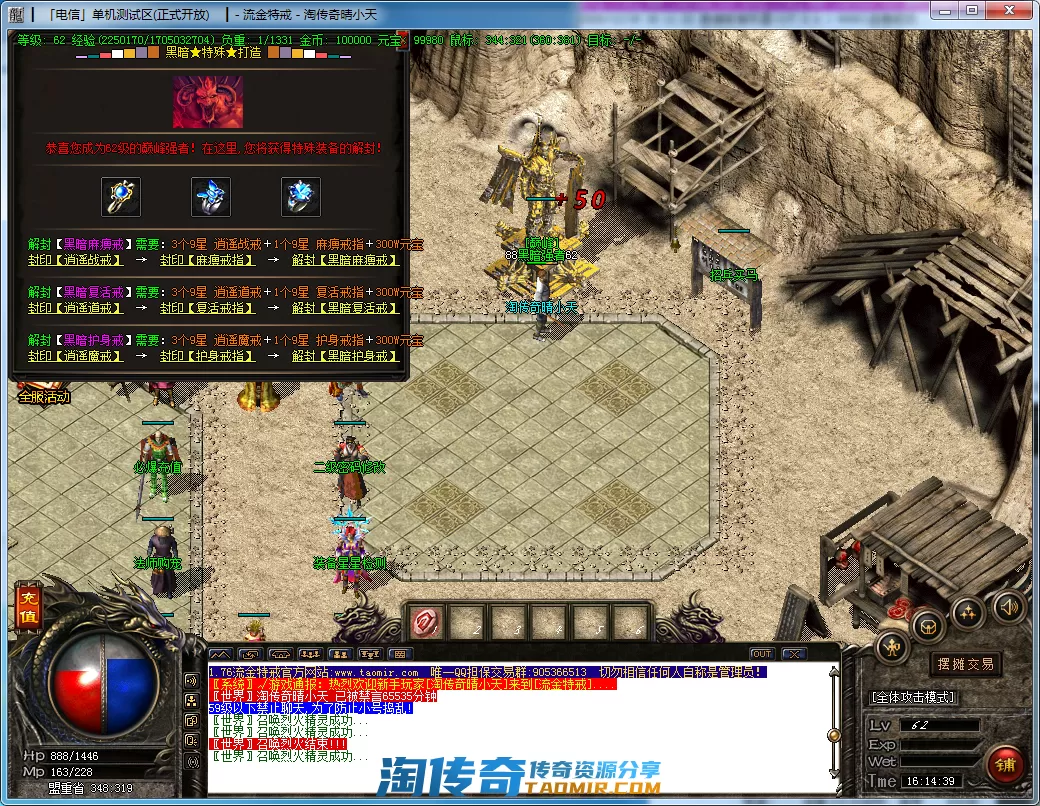 QQ截图20201218161442.webp