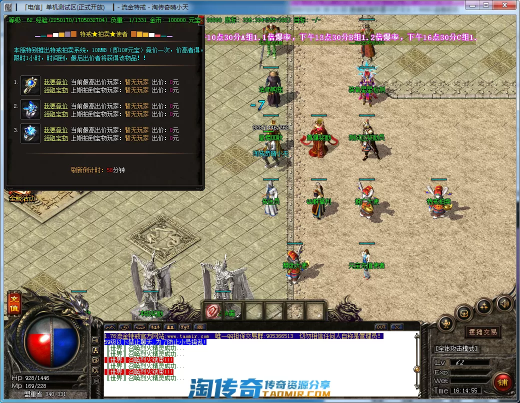 QQ截图20201218161457.webp