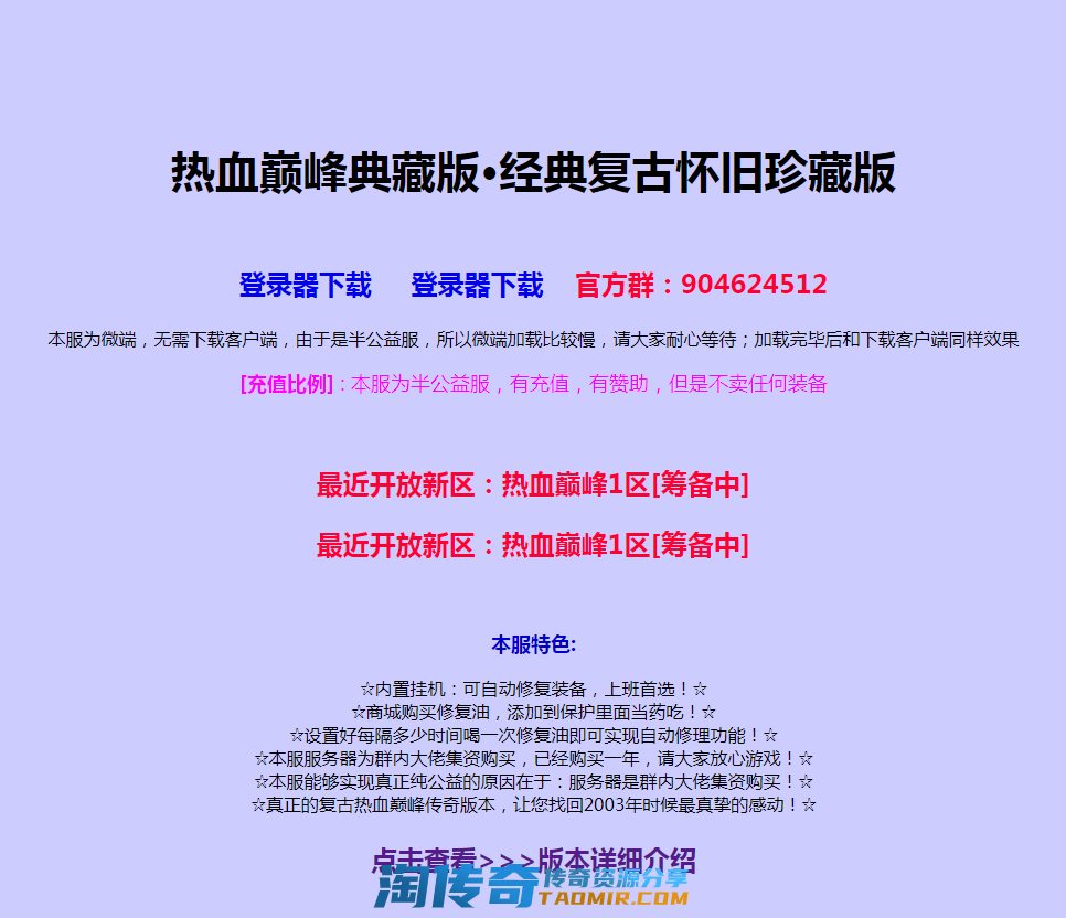 QQ图片20201226200948.png