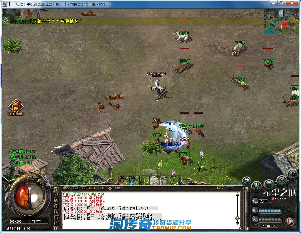 QQ截图20201227144044.webp