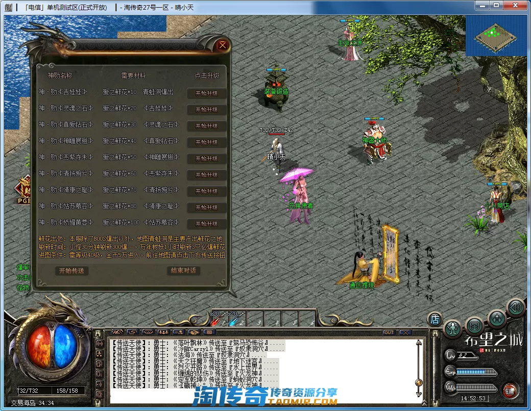 QQ截图20201227145254.webp