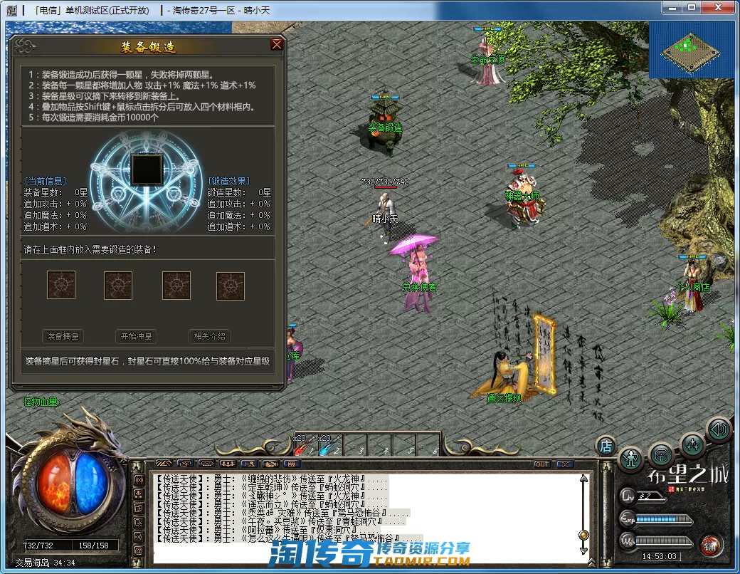 QQ截图20201227145305.webp
