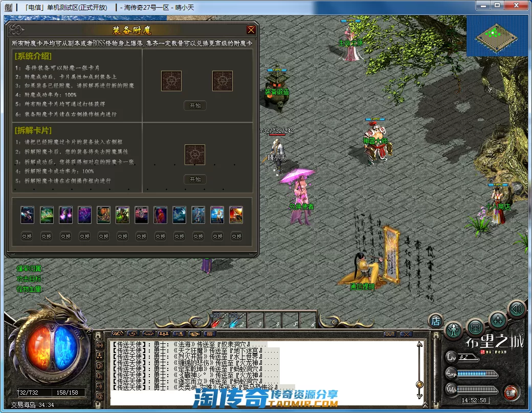 QQ截图20201227145259.webp