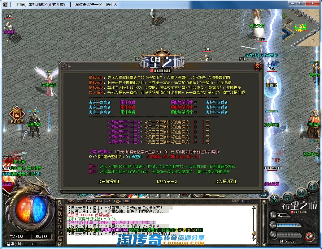 QQ截图20201227145454.webp