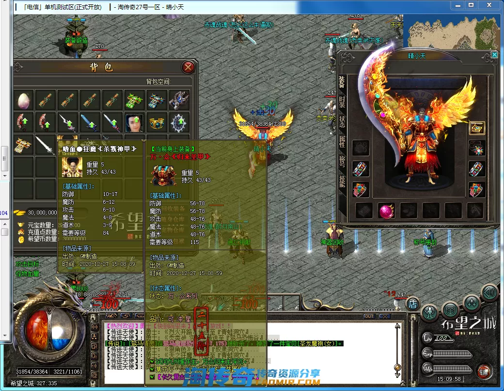 QQ截图20201227151000.webp