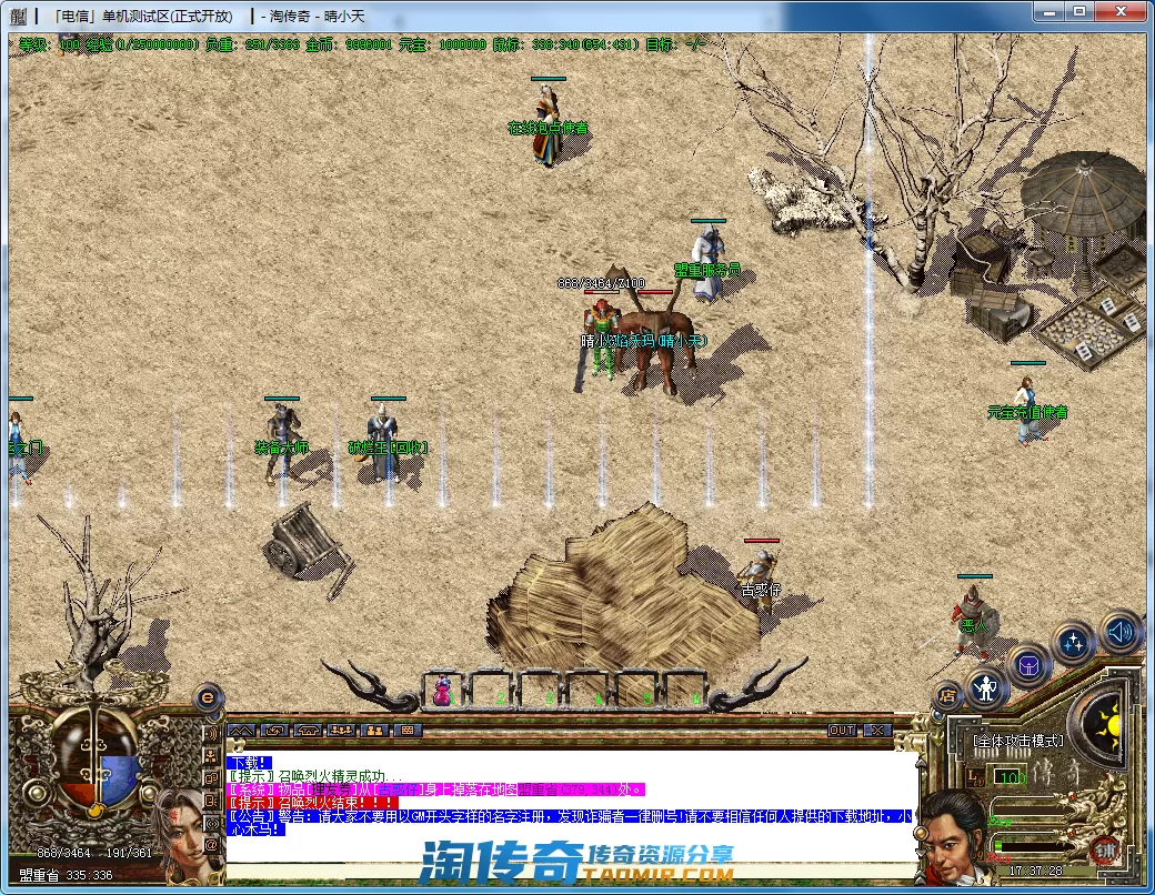 QQ截图20201227173730.webp