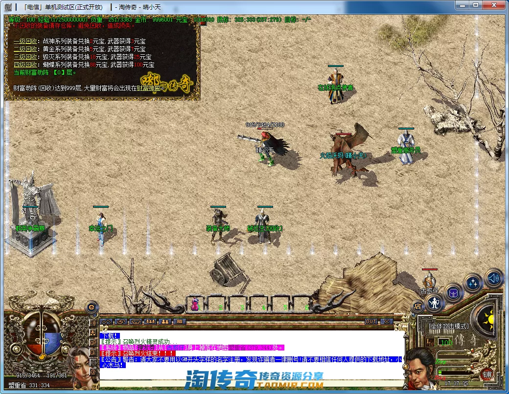 QQ截图20201227173737.webp