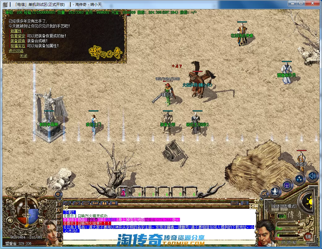 QQ截图20201227173742.webp