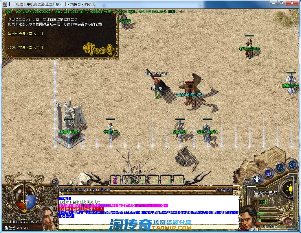 QQ截图20201227173751.webp