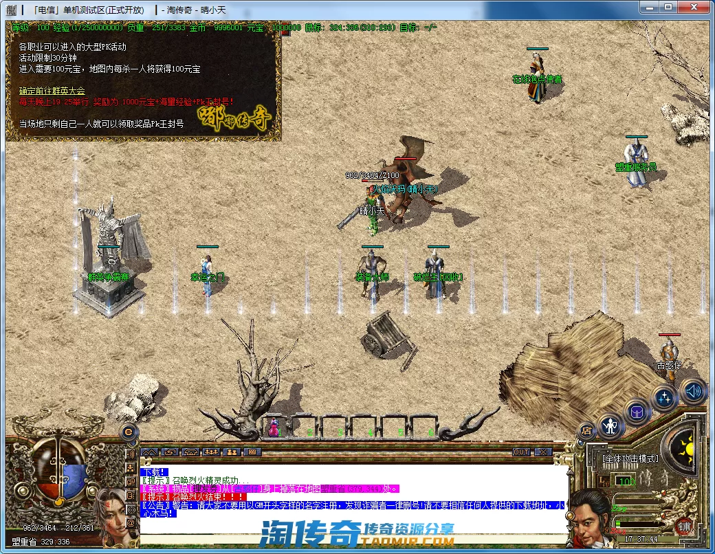 QQ截图20201227173746.webp