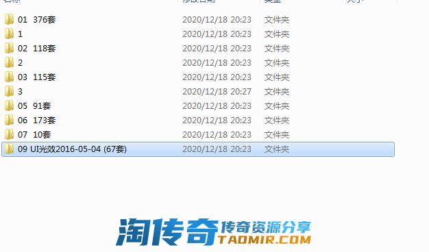 QQ截图20210103120920.png