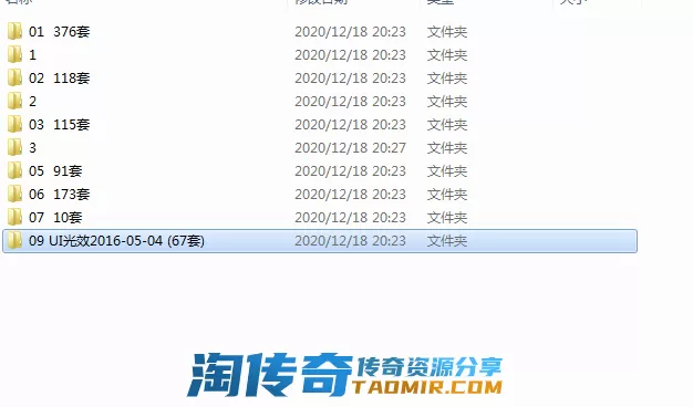 QQ截图20210103120920.webp