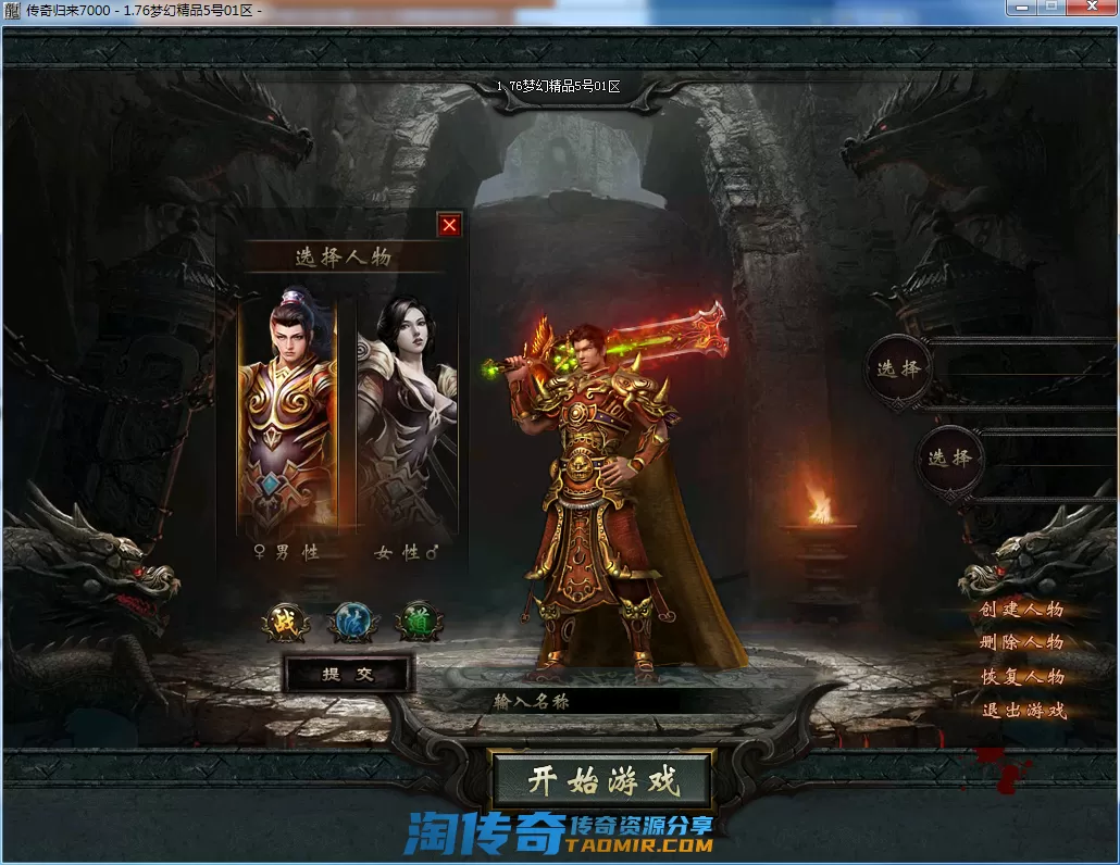 QQ截图20210205193328.webp