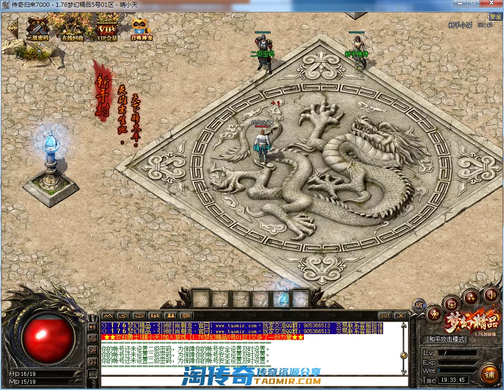 QQ截图20210205193347.webp