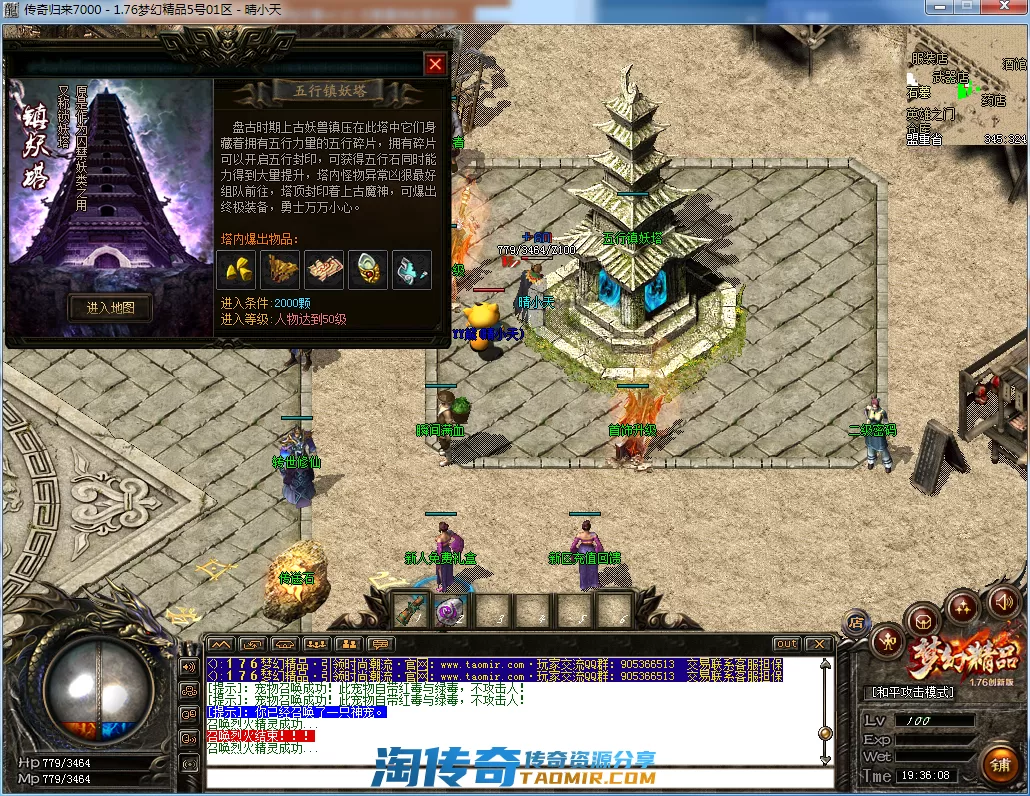 QQ截图20210205193610.webp