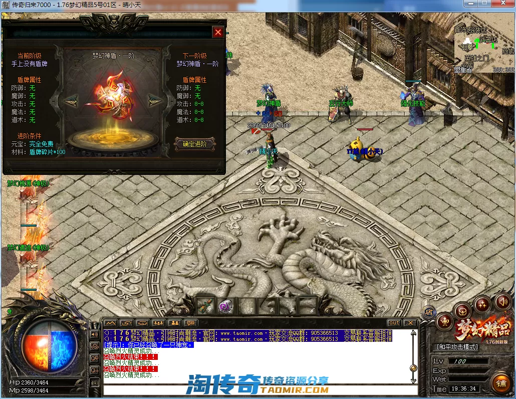 QQ截图20210205193636.webp