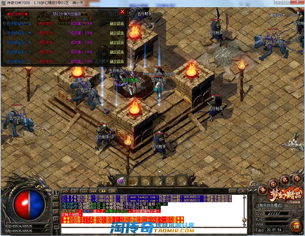 QQ截图20210205200756.webp