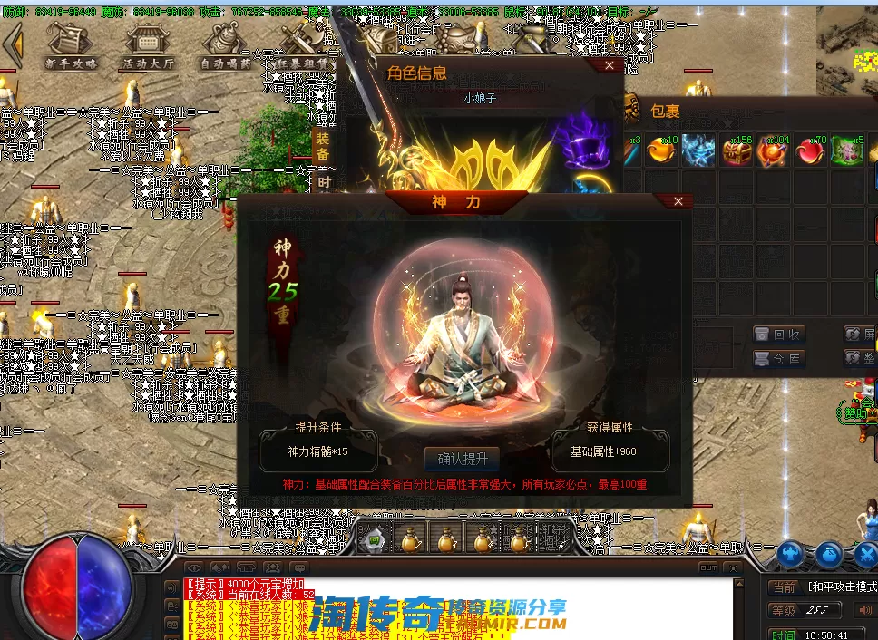 QQ截图20210207165044.webp
