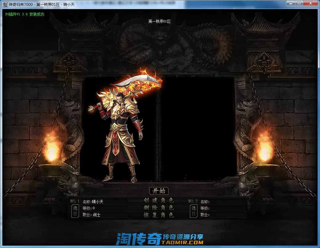 QQ截图20210213155949.webp