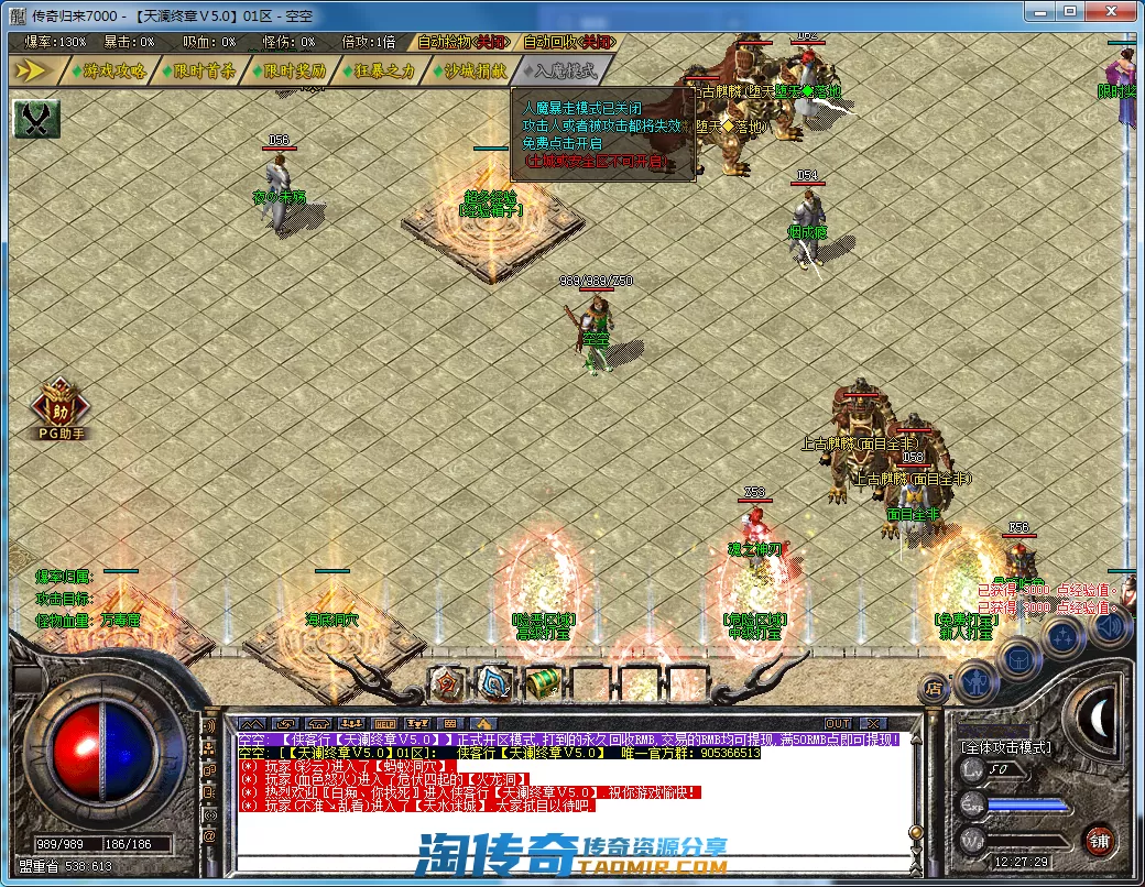 QQ截图20210220122731.webp