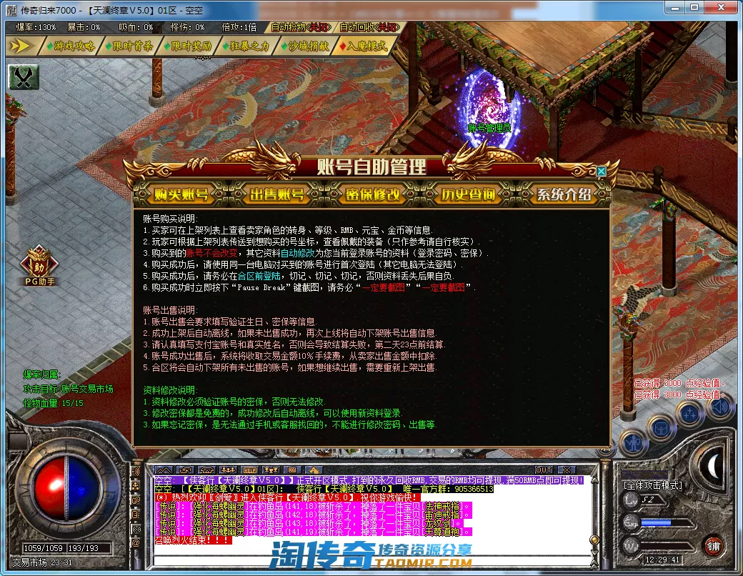QQ截图20210220122943.webp