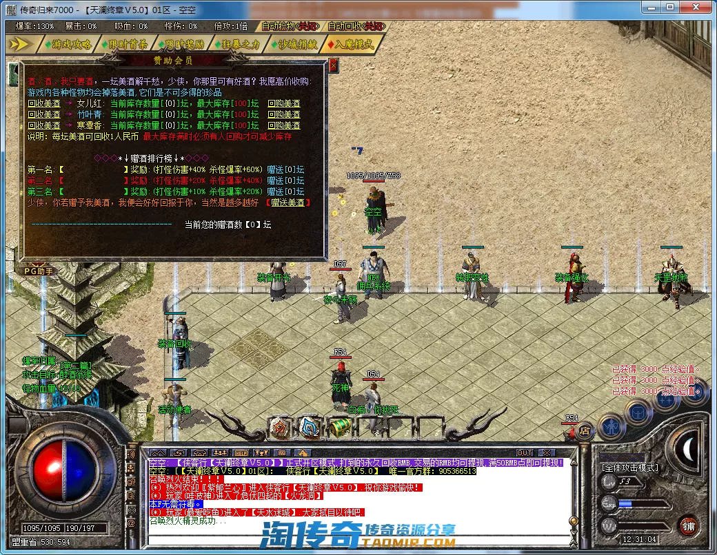 QQ截图20210220123106.webp