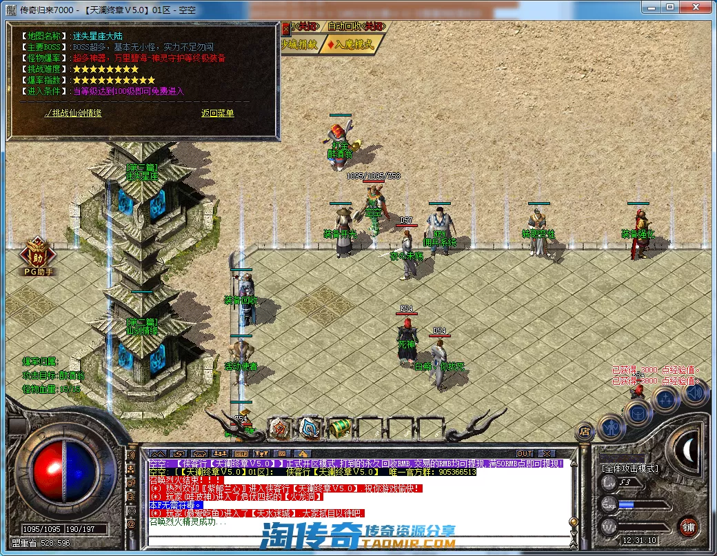 QQ截图20210220123111.webp