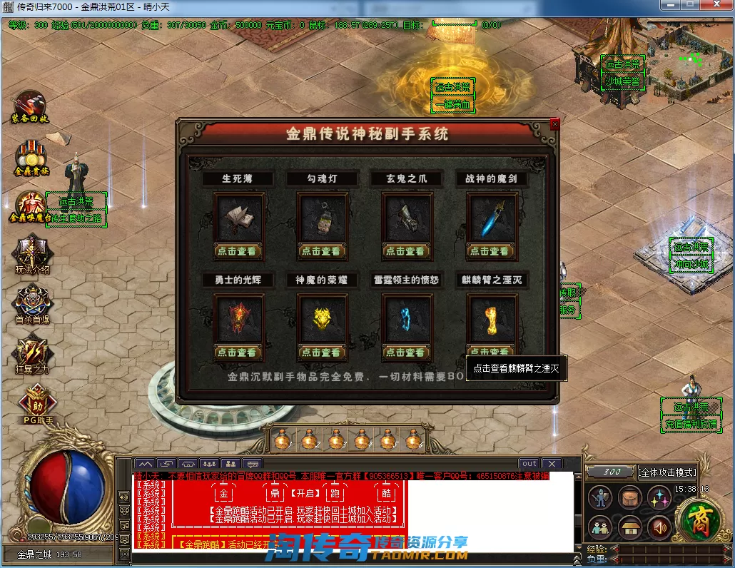 QQ截图20210223153815.webp