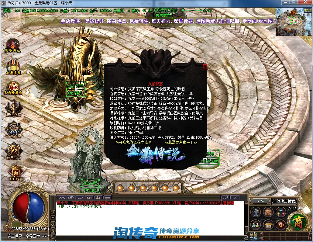 QQ截图20210223154442.webp