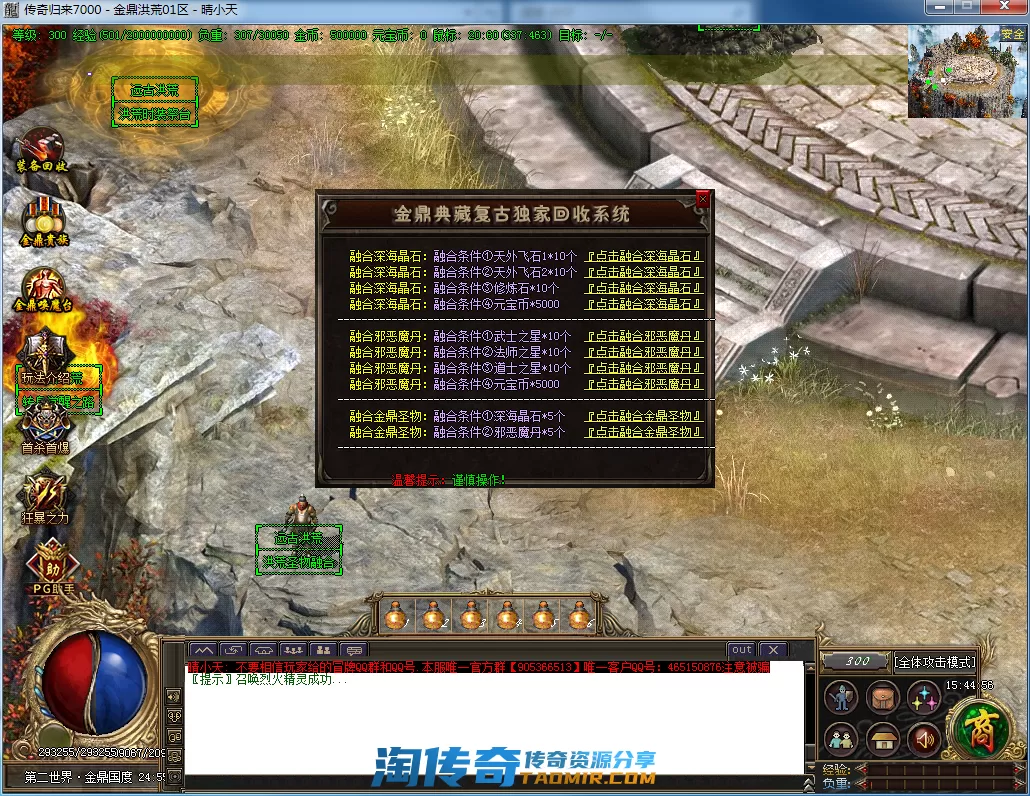 QQ截图20210223154457.webp