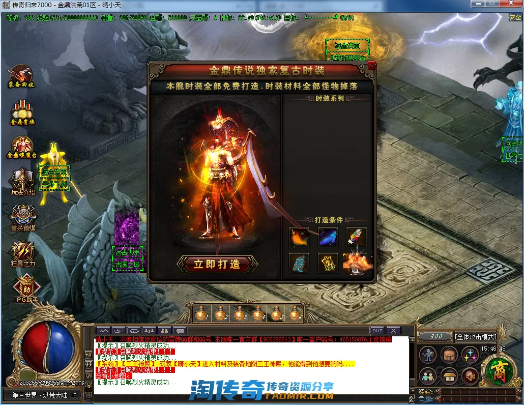 QQ截图20210223154646.webp